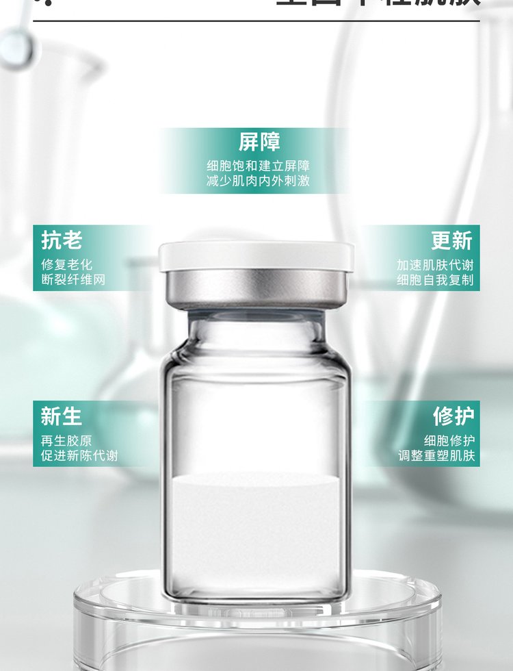 赤峰市_Ⅲ型胶原蛋白OEM 轻yi美 激活胶原蛋白再生