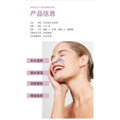 赤峰市_仪器导入式_水光动能素