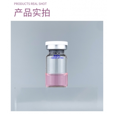 赤峰市_谷胱甘肽+传明酸外泌体精华_水光动能素