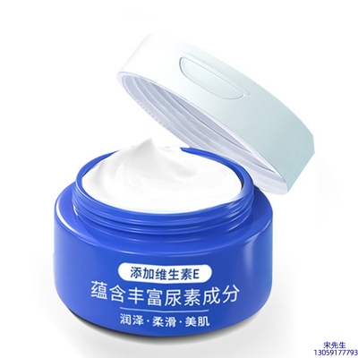 赤峰市_维E尿素霜 面部身体尿素精华霜 透明质酸维E凡士林尿素霜