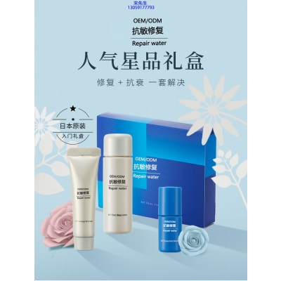 赤峰市_人参滋养抗衰套装