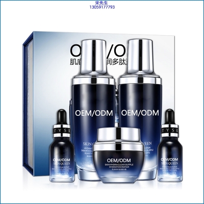 赤峰市_肌底修护滋润多肽五件套