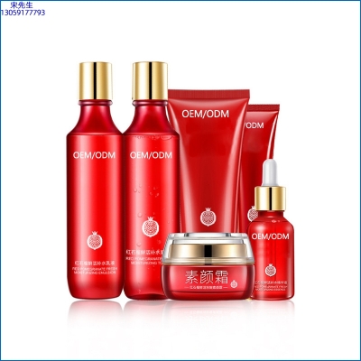 赤峰市_红石榴护肤套装