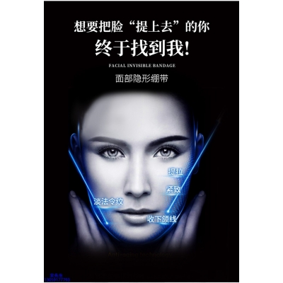 赤峰市_逆龄修护青春素