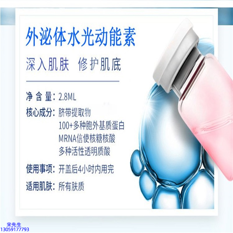 赤峰市_水光导入