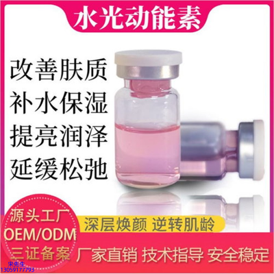 赤峰市_水光的玻尿酸有什么不同?