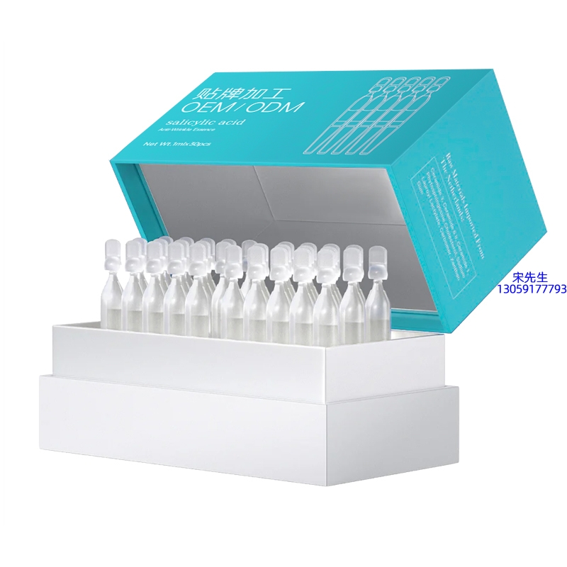 赤峰市_依克多因舒润次抛精华液（30支）