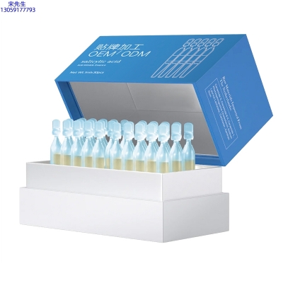 赤峰市_水杨酸控油焕采次抛精华液